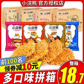 统一小浣熊小当家干脆面8090后怀旧零食掌心脆方便面干吃解馋整箱