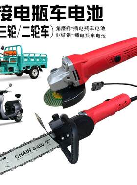 锂电锯厂家家用电链锯手持式自动泵油电动锯子48-60-72V