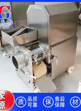 鱼泥机厂家鱼肉去筋膜机鱼肉采肉机鱼去刺去骨设备鱼刺机