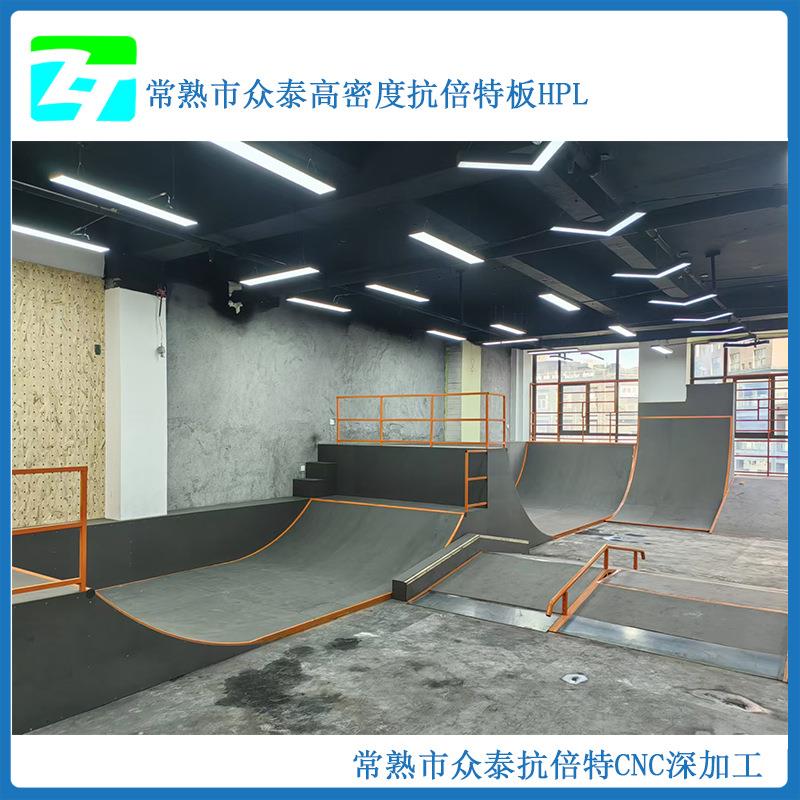 1050密度抗倍特滑板坡道板 6mm 5mm 8mm素板 颜色厚度均可做