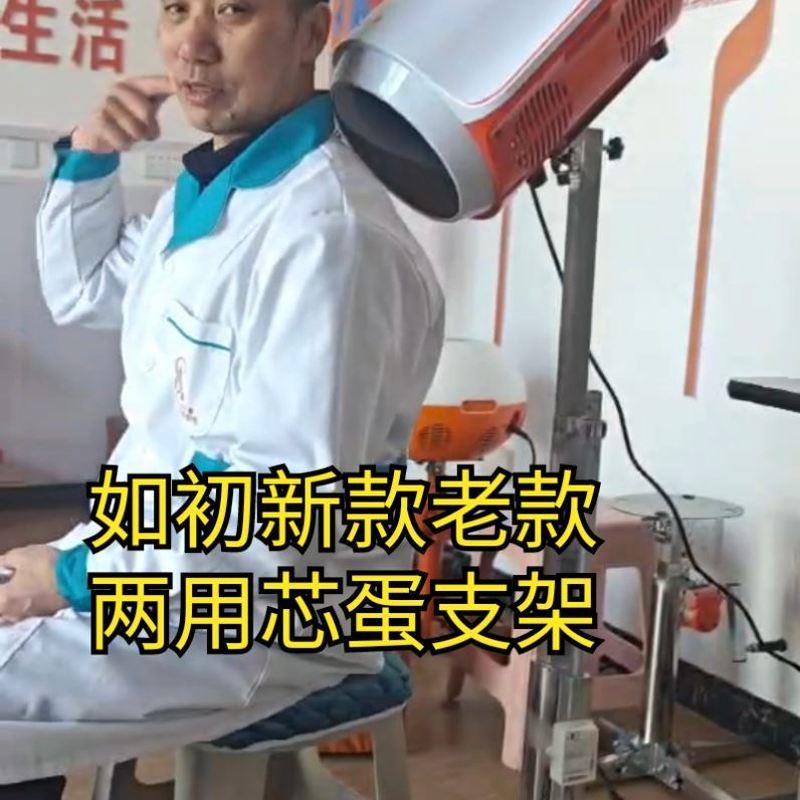 粒子科技芯蛋款不锈钢免组装可快速调节角度可移动升降支架