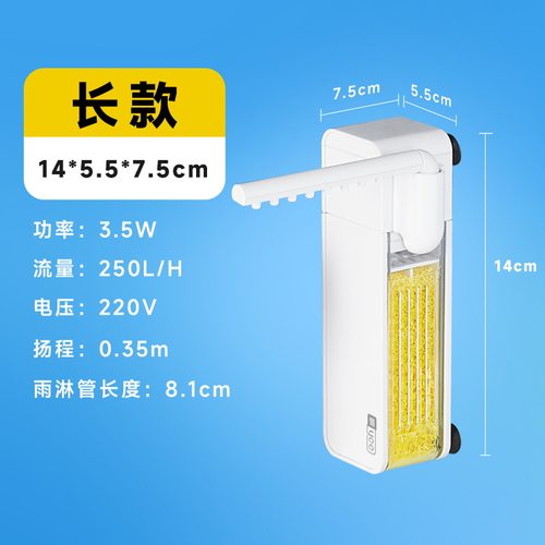 鱼缸过滤器三合一净水循环制氧静音小型内置小缸专用过滤水泵K124