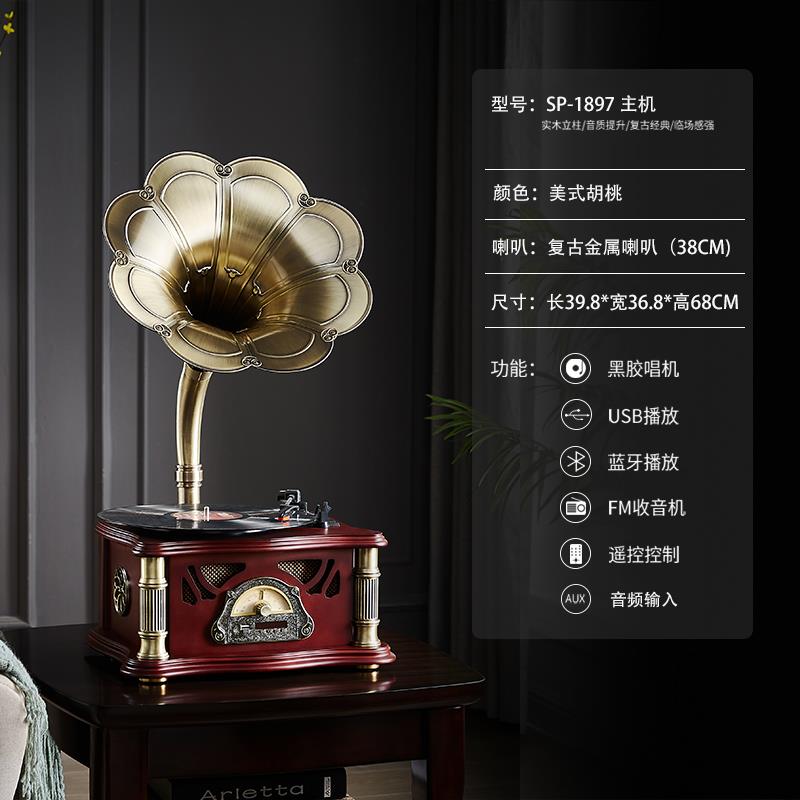 高档留声机复轻古客摆厅式奢老式件美式电唱机蓝牙音响黑胶唱片欧