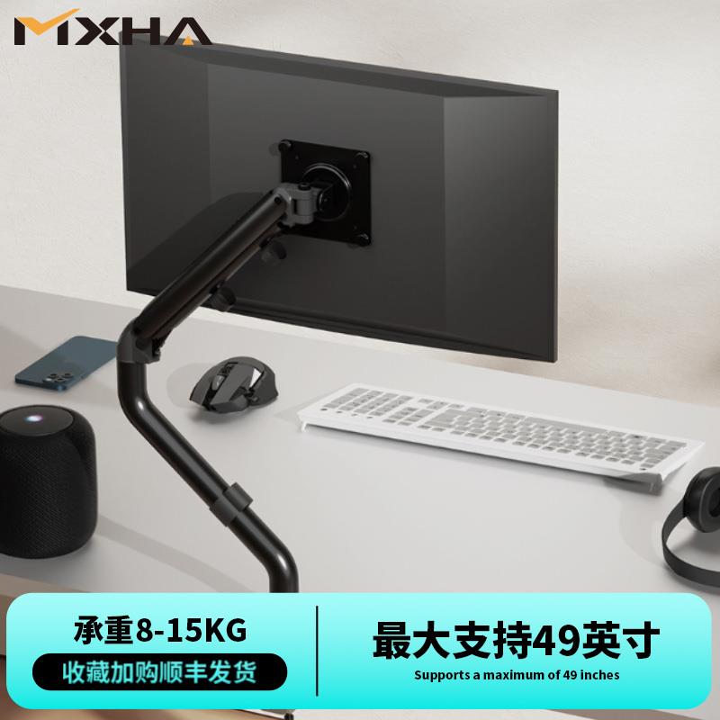 韵美达电脑萤幕机械臂万向水龙头支架升降旋转显示屏360°免打孔托架1