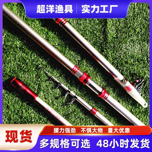海竿抛竿远投竿海杆套装玻璃钢超轻海钓竿4.5米硬地插鱼竿