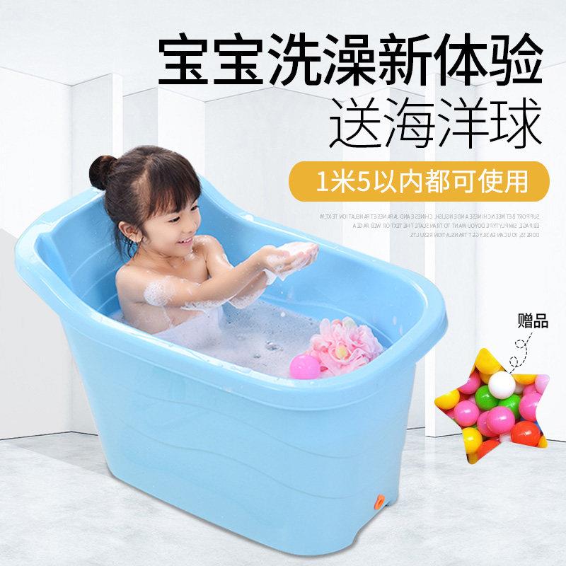 大童洗澡婴880-1桶加家用超大泡澡盆大泡号婴儿超厚大澡桶儿浴盆
