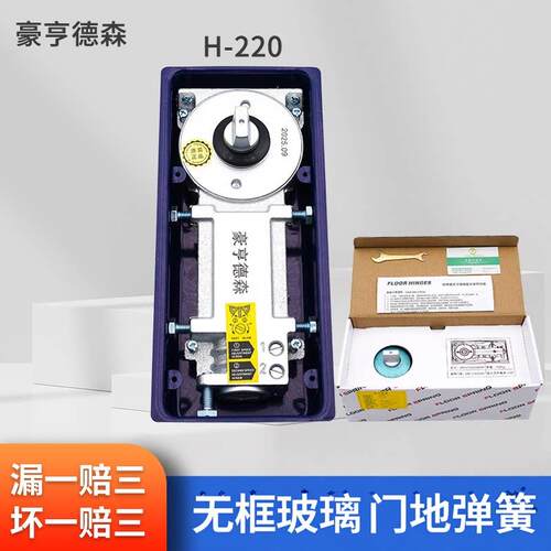 玻璃门地弹簧220工程款有框门配件地弹簧无框玻璃门地弹簧