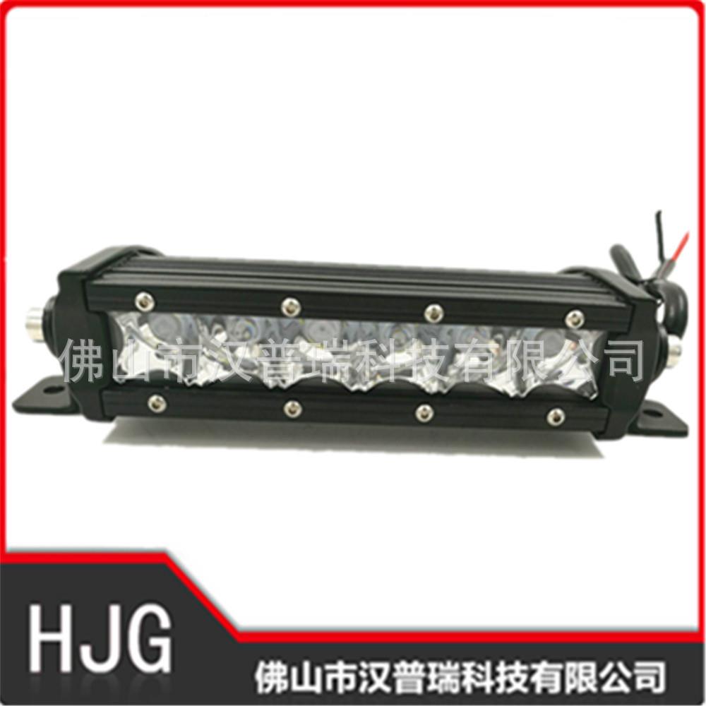 车灯30W汽车工作灯汽车LED大灯车顶灯外置改装车灯