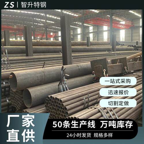304/316L不锈钢焊管工业级薄壁管不绣钢无缝管圆管大口径工业焊管