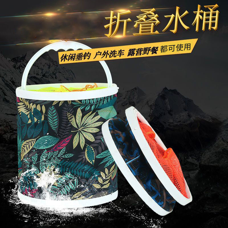 批发折叠折叠水桶其他垂钓用品