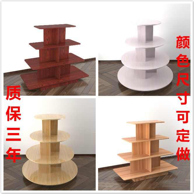 陈列柜柜货架柜展示红酒玩具超市货架母婴木质展柜中岛鞋圆形奶粉