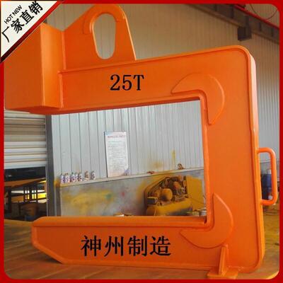 SW100带钢C型吊具合金钢C型钩钢卷起重钳卷板吊钩可定制