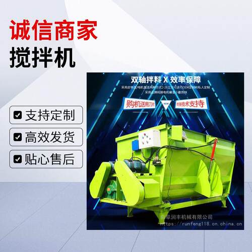 牛羊草料混合制备机立式24日粮粉碎拌料机tmr双轴饲草搅拌机