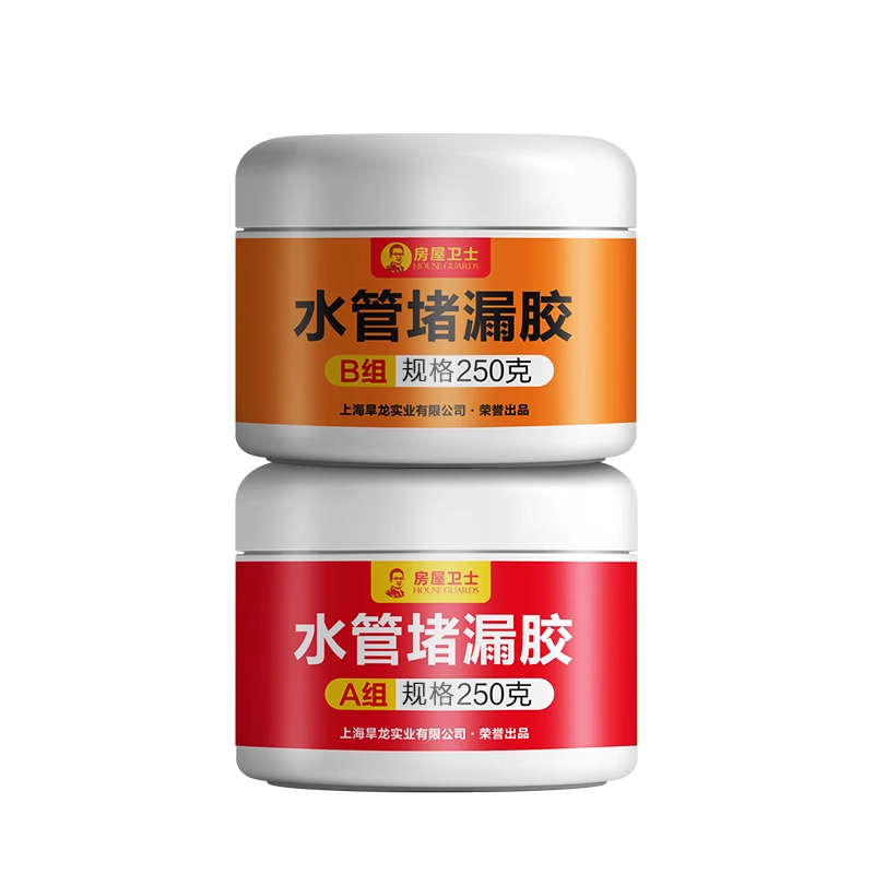 ppr水管堵漏胶带修补胶防水胶补漏pvc下水管道漏水堵密封涂料