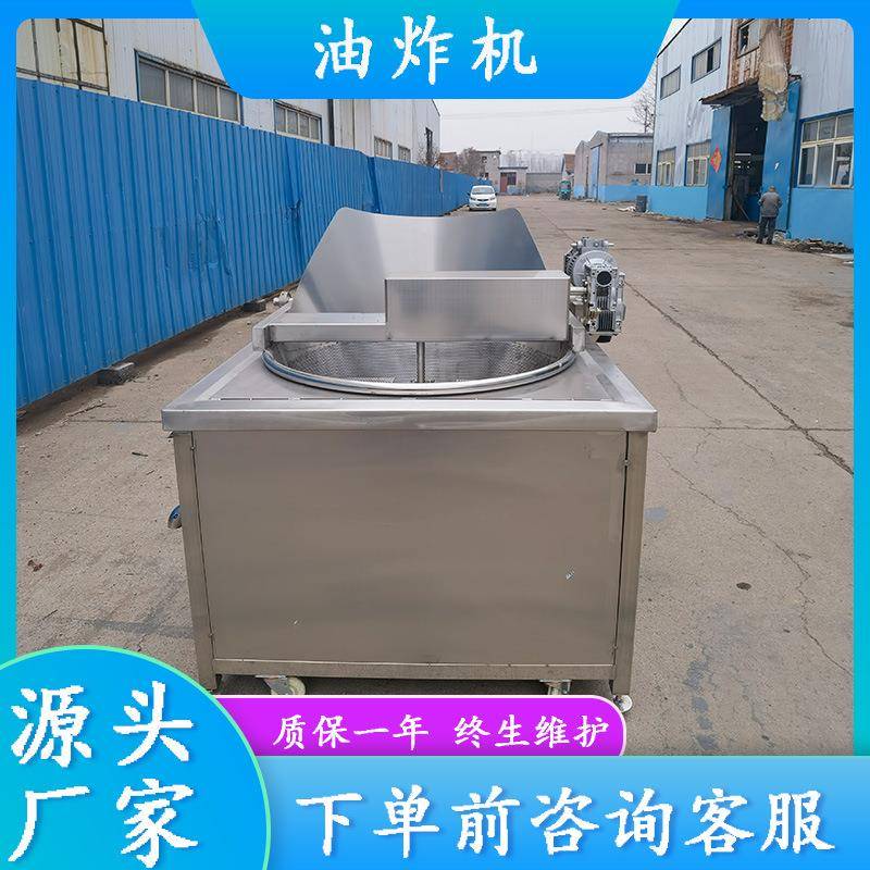 商用麻花油炸设备全自动黄豆红薯丸子油炸锅大型蜂蜜花生油炸设备