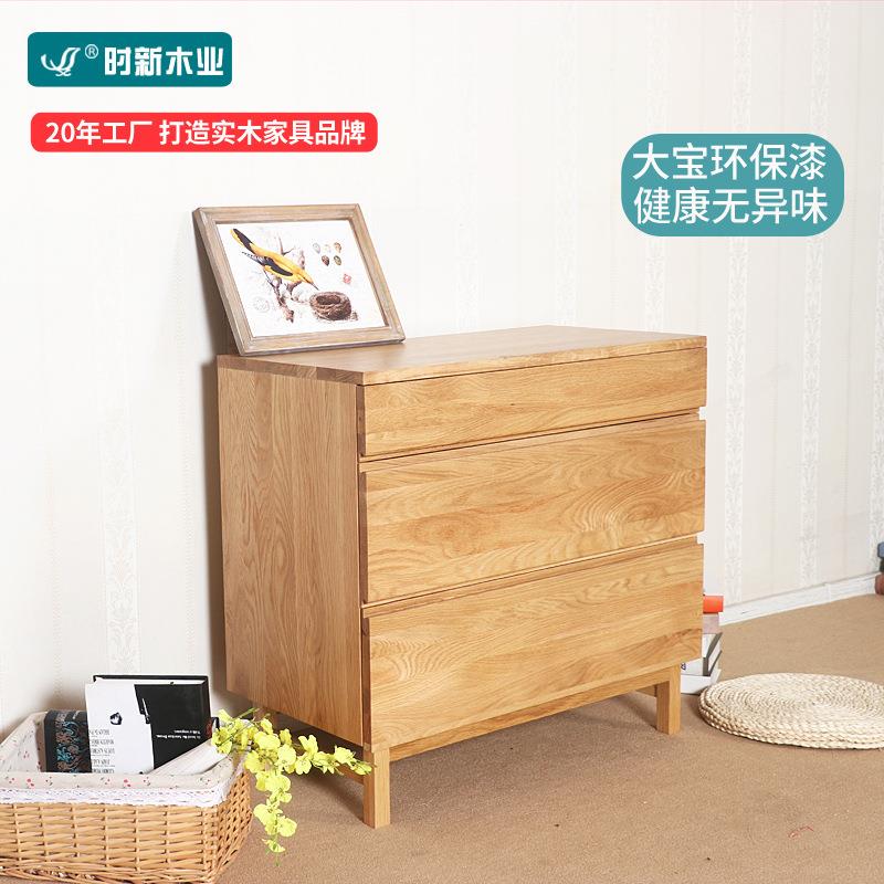 厂家直销北欧全实木三抽柜储物柜橡木实木家具餐边柜原木客厅