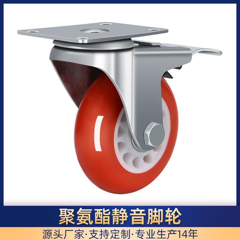 万向轮子手推车轮轻型PVC转向轮3寸4寸5寸定向餐车家具静音脚轮