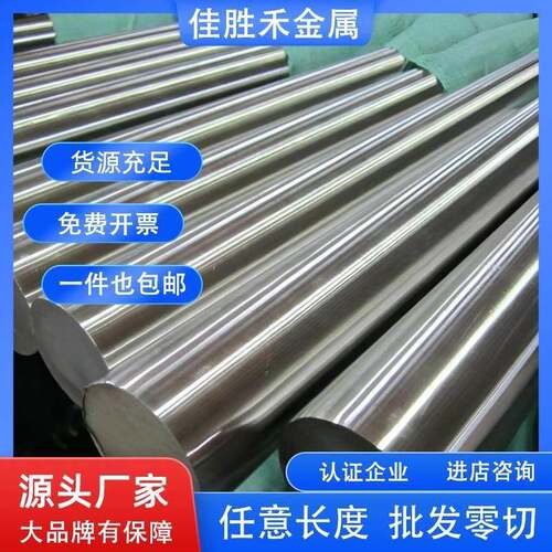 Q235钢板45#切割圆钢棒45号钢Q345B调质模具钢精加工40Cr45钢光板