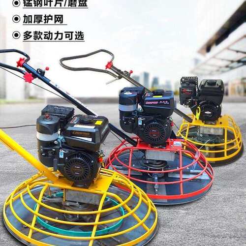 手扶式汽油抹边机 混凝土地坪抹光机 市政工程水泥地面磨边机