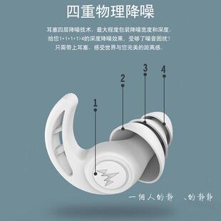 耳塞防噪音室内睡眠睡觉专用防呼噜工作消音学生降噪隔音神器