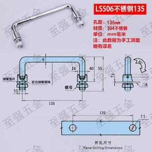 304不锈钢碳钢机柜拉手折叠式 工具箱电柜把手ls506机箱活动提手