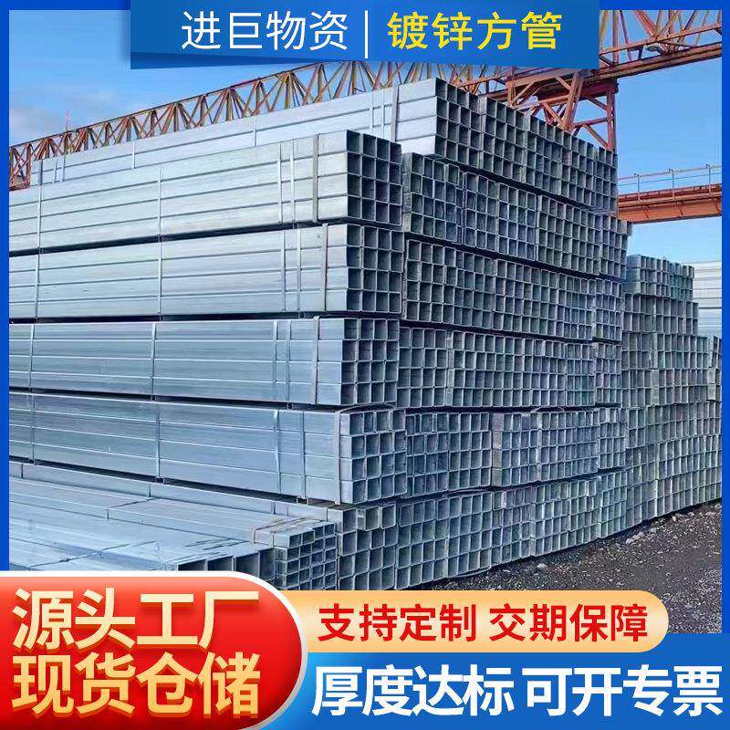 Q235B镀锌方管现货方通立柱钢材连接件配件免焊接幕墙方管