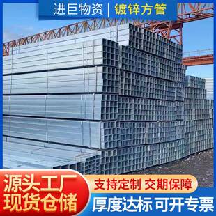 Q235B镀锌方管现货方通立柱钢材连接件配件免焊接幕墙方管