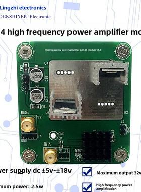 Buf634模块高频功率放大2.5W/32V输出09宽带直流放大器调理