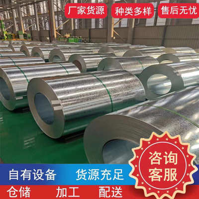 80.2 .镀锌白铁皮100卷 sgcc.0.5  铁皮.白铁皮镀锌761热镀锌 .0