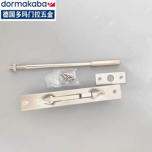 多玛DORMA TZ-F 8040不锈钢合插 304不锈钢暗插销 钢制防火门插销