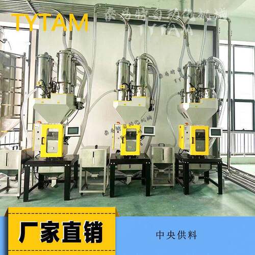 全自动苏州注塑机车间全自动集中供料系统粉料PE/PVC型材规