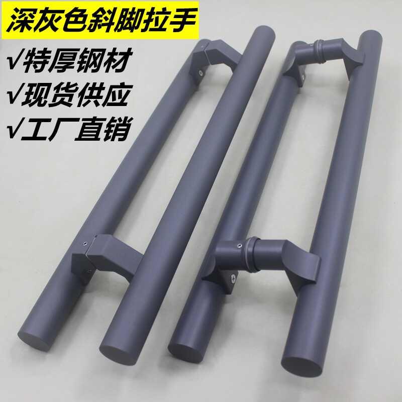 特厚圆管灰色玻璃门拉手斜脚铝合金有框门地弹簧门拐脚把手不锈钢
