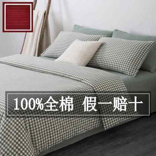 水洗棉床上用品四件套4全棉学生宿舍三件套3纯棉床单被套LD
