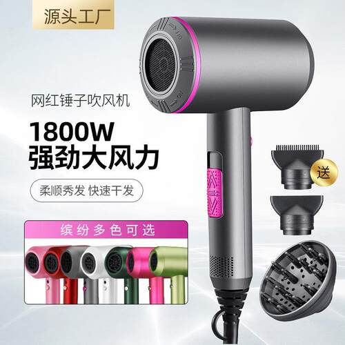跨境电吹风家用网红锤子吹风机发廊大功率吹风筒酒店110v小电器