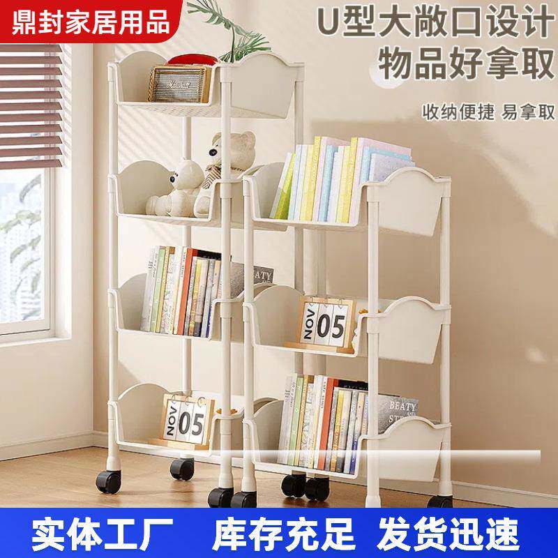 小推车置物架客厅收纳书架可移动厨房果蔬菜篮架子新款塑料书本架