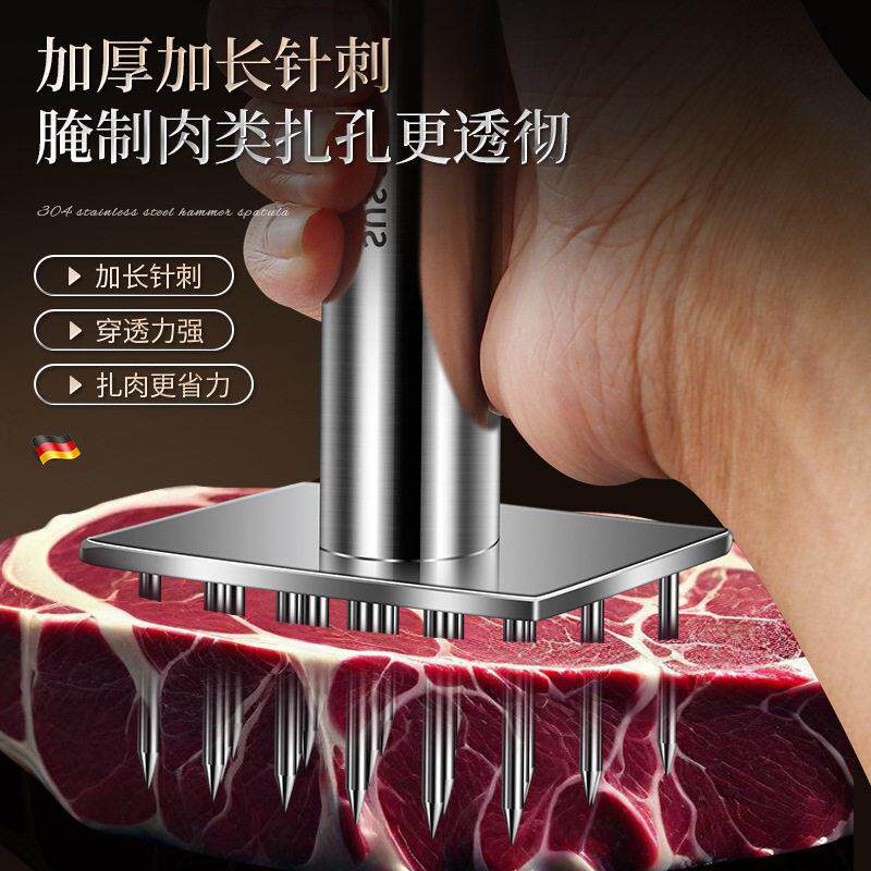 家用扣肉插肉针不锈钢304大号拍牛排工具松肉针锤子敲打扎孔断筋l