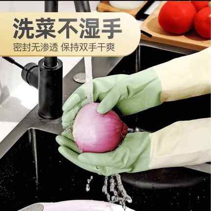 家用清洁家用橡胶神器家务防水洗碗手套耐用厨房刷锅洗菜加厚男女