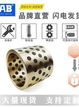 自润滑石墨铜套MPBZ75-60/70/80/100内径75外径95mm