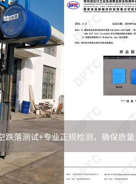 00l塑0料油桶80320公斤化闭工桶2002升塑料桶圆桶蓝色双环大桶口