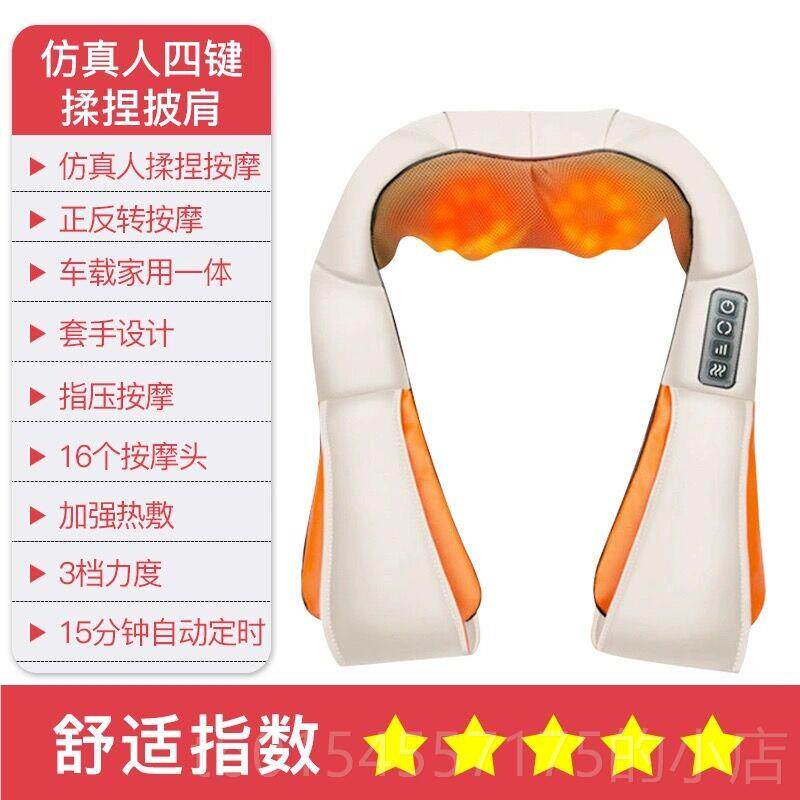 正品功能捶打按摩器颈肩乐按摩披肩乐颈肩部腰部颈椎敲敲全身家部