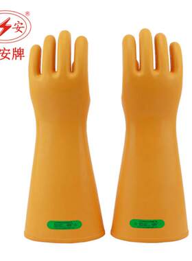 双安35KV绝缘手套CX351天然橡胶电工手套实际使用电压21250V均码
