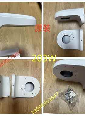 DH-PFB203W.PFB204W支架.PFB205W支架，PFA136,PFA121,PFA137支架