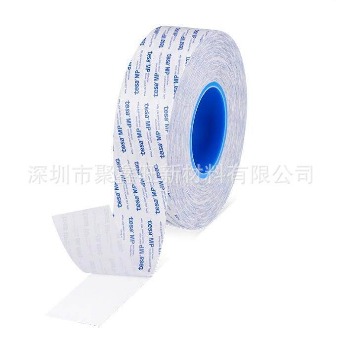 tesa德莎88641 无纺布双面胶透明胶带高粘性耐中高温离型纸易移除