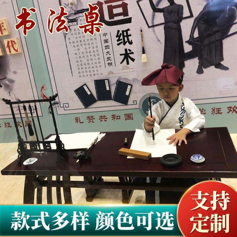 新中式黑漆国学桌幼儿园木质桌椅国学桌儿童课桌椅子书法桌