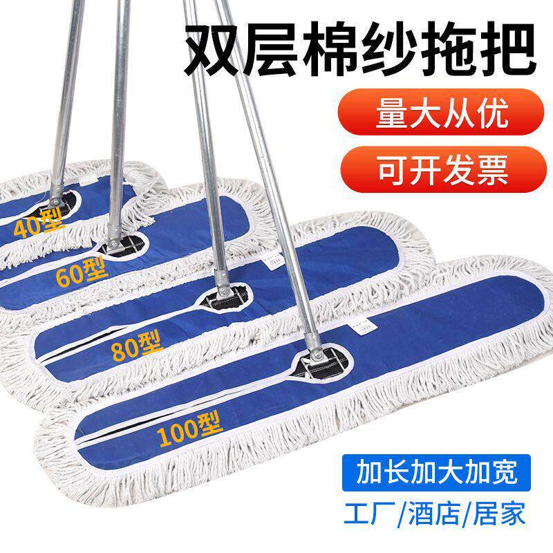 除尘拖把拖把干 干湿两用旋转老式地拖工厂酒店商场一拖净家用平