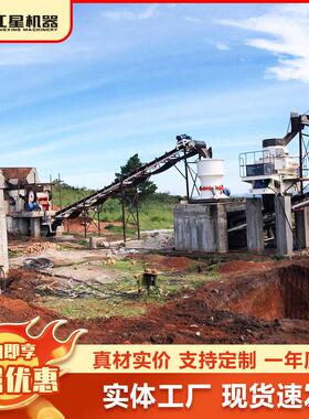 制砂生产线 小型大型石料制沙机生产线全套设备价格 机制砂生产线