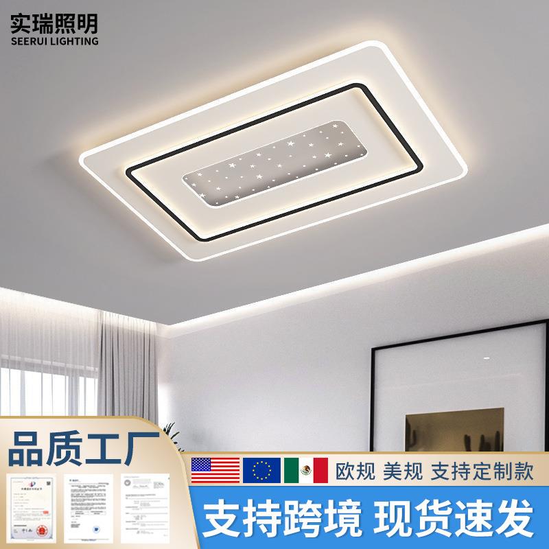 新款现代简约大气客厅吸顶灯极简创意温馨卧室灯餐厅吊灯全套灯具