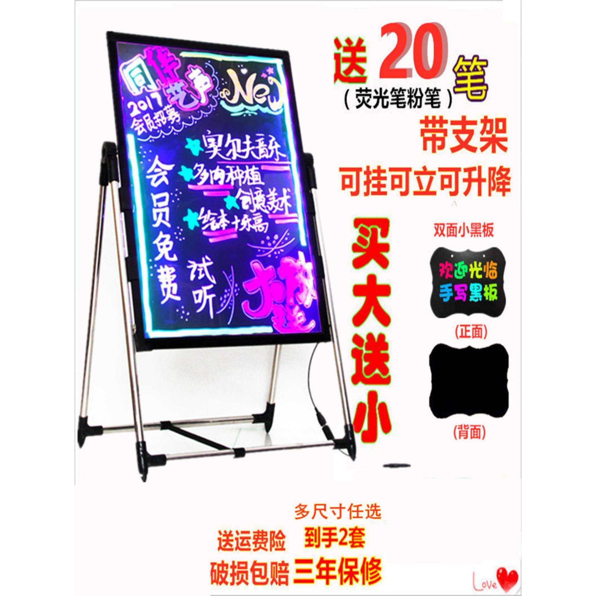 电子荧光板广告板夜市摆摊夜光小黑板充电手写发光广告牌展示