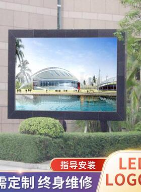 促销高清LED显示屏SMDP6全彩LED屏户外ledLED大屏幕高亮度超清