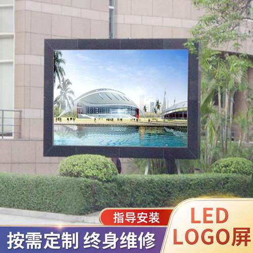 促销高清LED显示屏SMDP6全彩LED屏户外ledLED大屏幕高亮度超清